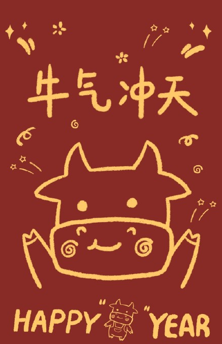 2021跨年文案配图最新(跨年文案配图唯美)