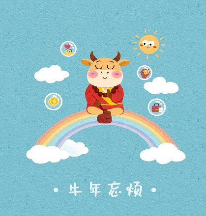 2021跨年文案配图最新(跨年文案配图唯美)