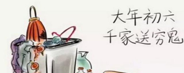 大年初六是什么日子(大年初六是什么日子 马日 马到成功 祝福语)