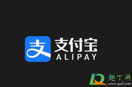 支付宝1号卡值得开吗(支付宝1号卡好用不)