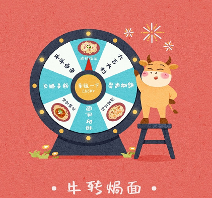 2021跨年文案配图最新(跨年文案配图唯美)