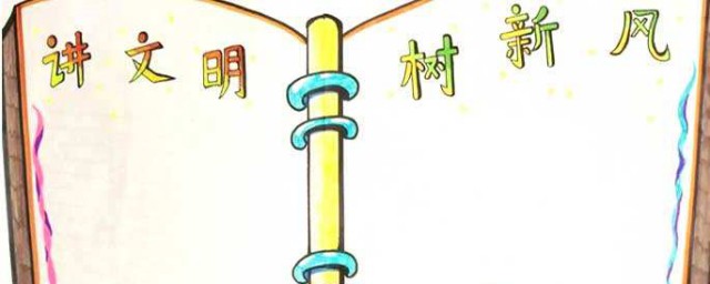 校园文明谚语大全(校园文明的名言警句)