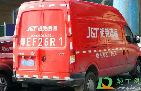 极兔快递可以送到乡镇吗(极兔快递会送到乡下吗)