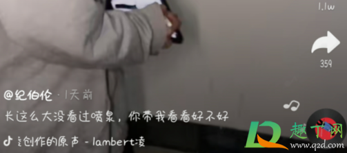 纪伯伦文案啥意思抖音(纪伯伦文案是什么梗)