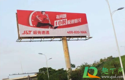 极兔速递是快是慢(极兔速递很快吗?) 极兔速递是快是慢(极兔速递很快吗?)