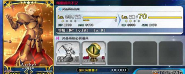 fgo蛇之宝玉哪里爆率最高(fgo大蛇掉什么材料)