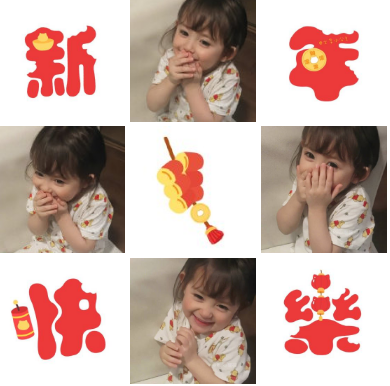 2021元旦跨年朋友圈九宫格图片怎么发有创意(2021元旦朋友圈九宫格素材) 2021元旦跨年朋友圈九宫格图片怎么发有创意(2021元旦朋友圈九宫格素材)