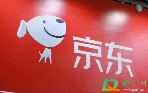 京东社区团购APP叫什么(京东社区团购买菜平台叫什么) 京东社区团购APP叫什么(京东社区团购买菜平台叫什么)