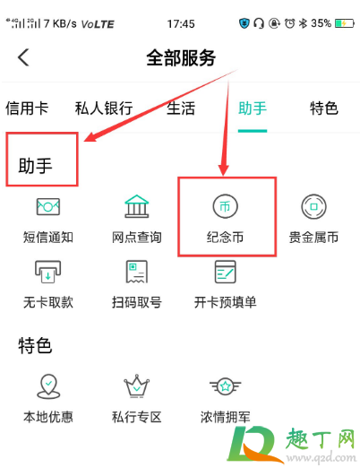 2021福字币还发行吗(2021福字币官方发行价)