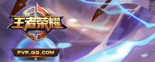 王者荣耀cdk兑换步骤(王者荣耀兑换cdk入口)