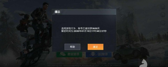 要如何解决(微信收不了款显示存在欺诈行为要如何解决)