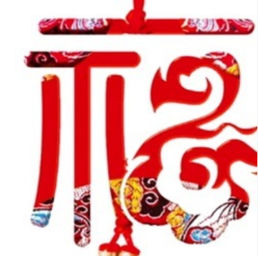 2021元旦跨年朋友圈九宫格图片怎么发有创意(2021元旦朋友圈九宫格素材) 2021元旦跨年朋友圈九宫格图片怎么发有创意(2021元旦朋友圈九宫格素材)