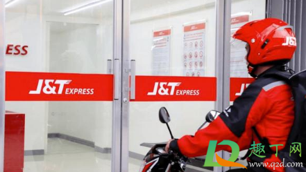 极兔速递是拼多多专用的吗(极兔快递是不是拼多多专有的)