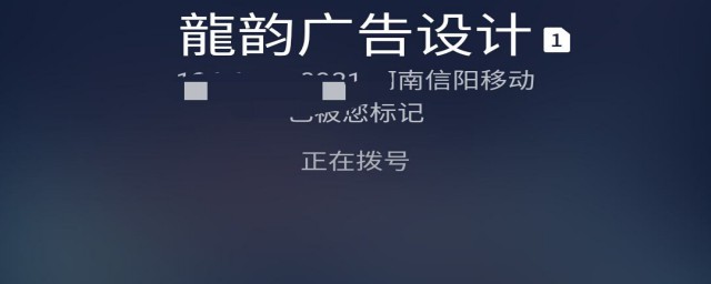 来电秀生效条件(来电秀能不能用)