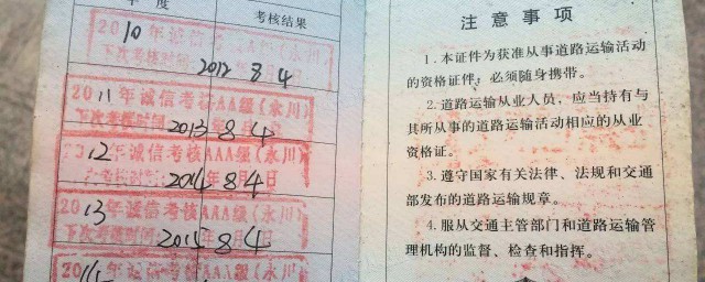 年检可以推迟多少天(年检可以推迟几个月)