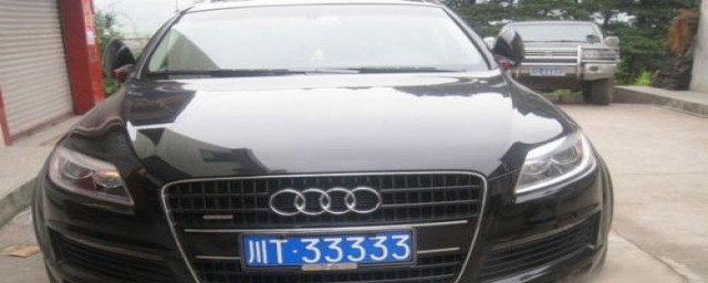 川T车牌号是哪里(川t车牌是哪个城市的车牌)