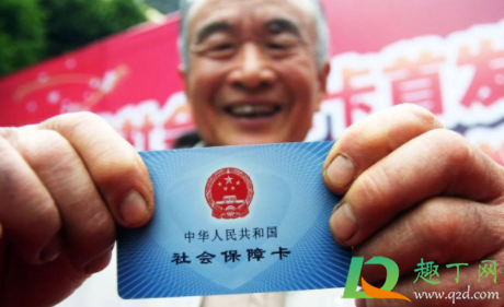 湖北养老金每月几号发放2021(湖北2021养老金涨多少,什么时候发放)