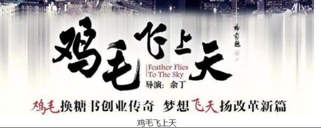 了解几部演技和故事齐飞的好剧(这部电视剧故事情节曲折,并且演员的演技很高)