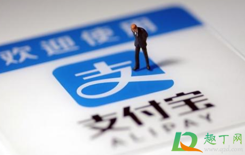 支付宝1号卡值得开吗(支付宝1号卡好用不)