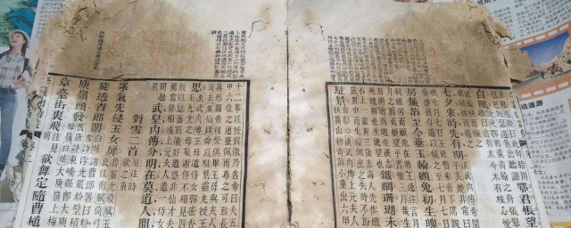 怎么把受潮了的纸张变回平整?