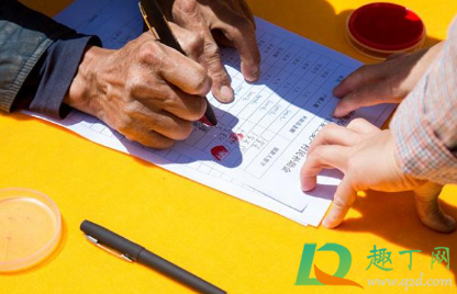 疫情补贴有的没到账怎么回事(今年疫情没上班有补助吗)