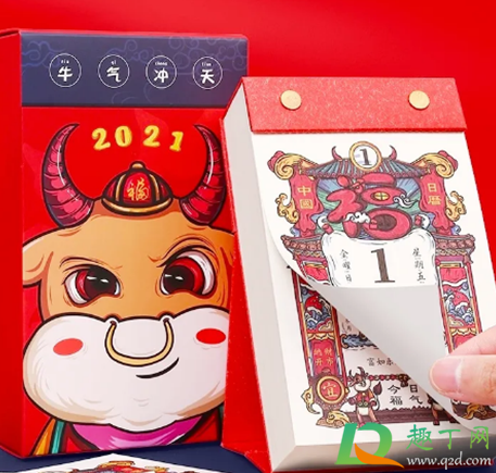 热梗实属不易扭转乾坤啥意思