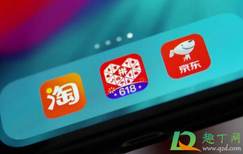 多多买菜首单免费是真的吗(多多买菜的下单全免是真的吗) 多多买菜首单免费是真的吗(多多买菜的下单全免是真的吗)