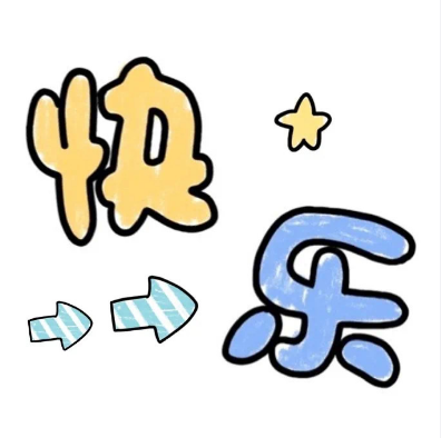 2020圣诞节朋友圈九宫格创意图片大全(圣诞节朋友圈九宫格图片下载) 2020圣诞节朋友圈九宫格创意图片大全(圣诞节朋友圈九宫格图片下载)