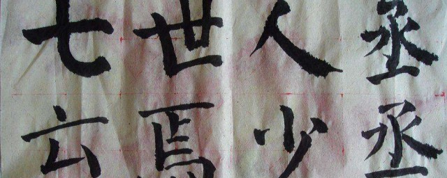 选哪种字体比较好(什么样的字体最好) 选哪种字体比较好(什么样的字体最好)