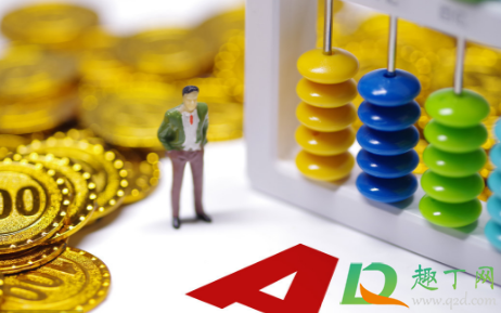 基金周末是不是没有收益(基金周末没收益吗?)