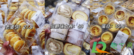 山姆会员店必买排行榜2021(山姆会员店必买排行榜上海宝冶工业工程有限公司)