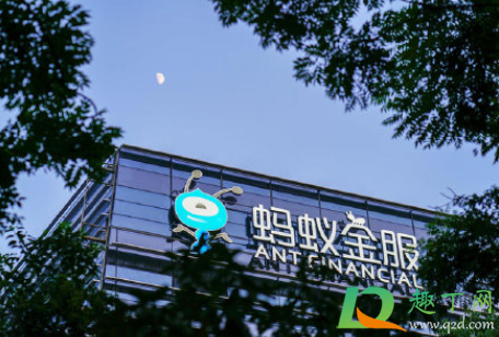 蚂蚁集团第二次被约谈怎么回事(蚂蚁集团第一次约谈事件)