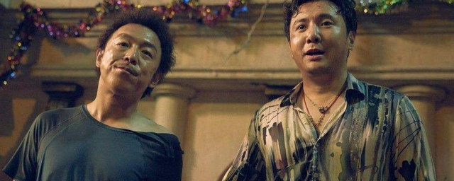 疯狂的外星人剧情简介(疯狂的外星人大结局)