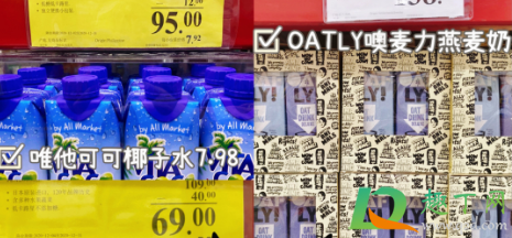 山姆会员店必买排行榜2021(山姆会员店必买排行榜上海宝冶工业工程有限公司)