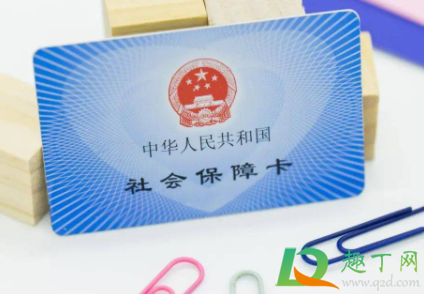 社保卡药店刷卡密码是多少(药店刷社保卡密码忘了) 社保卡药店刷卡密码是多少(药店刷社保卡密码忘了)