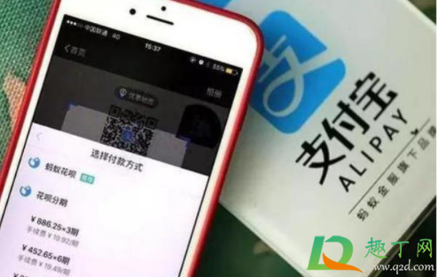 支付宝年度账单怎么查2020(支付宝年度账单怎么查询关键词在哪) 支付宝年度账单怎么查2020(支付宝年度账单怎么查询关键词在哪)