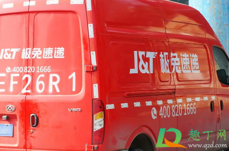 极兔速递怎么这么慢(极兔速递为啥这么慢)