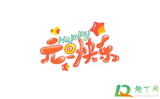 2021年元旦哪天补班补课(2021年元旦放假要补课吗) 2021年元旦哪天补班补课(2021年元旦放假要补课吗)