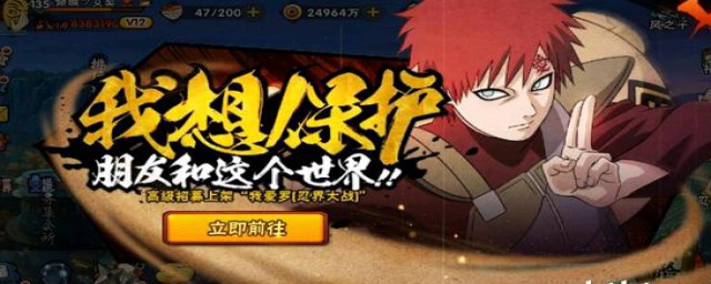 这样带秒杀敌人