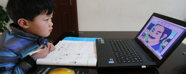 停课不停学的全面解读(停课不停学体现了哪些观点)