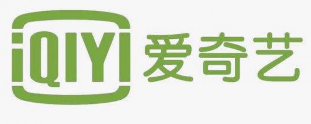 爱奇艺微信登录的方法(如何用微信登录爱奇艺)