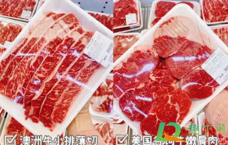 山姆会员店必买排行榜2021(山姆会员店必买排行榜上海宝冶工业工程有限公司)