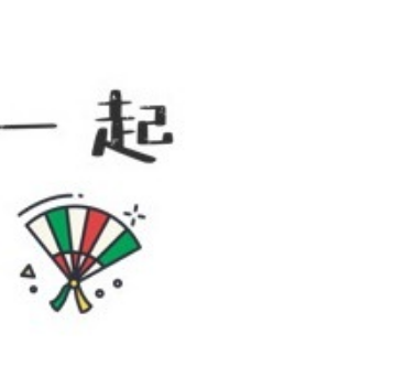 2021元旦跨年朋友圈九宫格图片怎么发有创意(2021元旦朋友圈九宫格素材) 2021元旦跨年朋友圈九宫格图片怎么发有创意(2021元旦朋友圈九宫格素材)