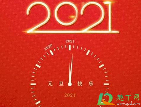 2020年最后一天怎么发朋友圈逼格高(适合2020年最后一个天发的朋友圈)