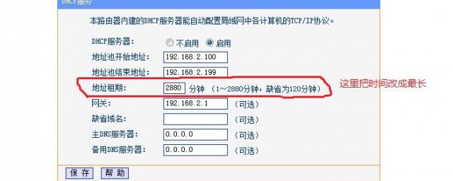 四种情况分析及解决方法(常见问题分析)