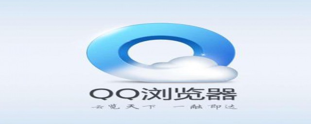 qq浏览器视频源错误解决流程(QQ浏览器解析视频失败)