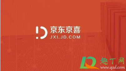 京喜拼拼是京东的吗 京喜拼拼是京东的吗