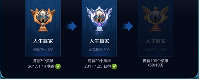 王者荣耀人机可以刷成就吗(王者荣耀哪些成就可以刷人机)