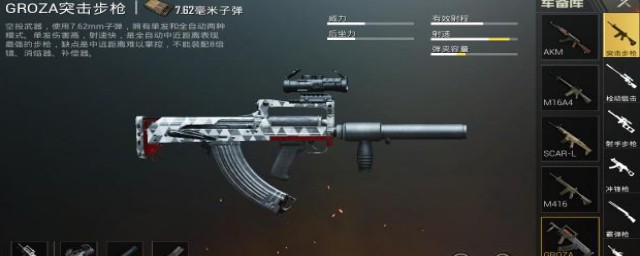 什么枪在空投里(空投里的狙击枪)