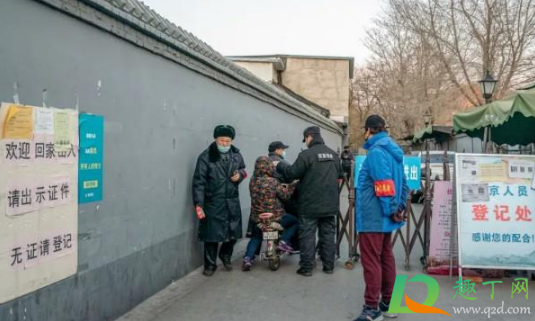 北京哪些小区已经封闭管理(北京封闭管理的小区)